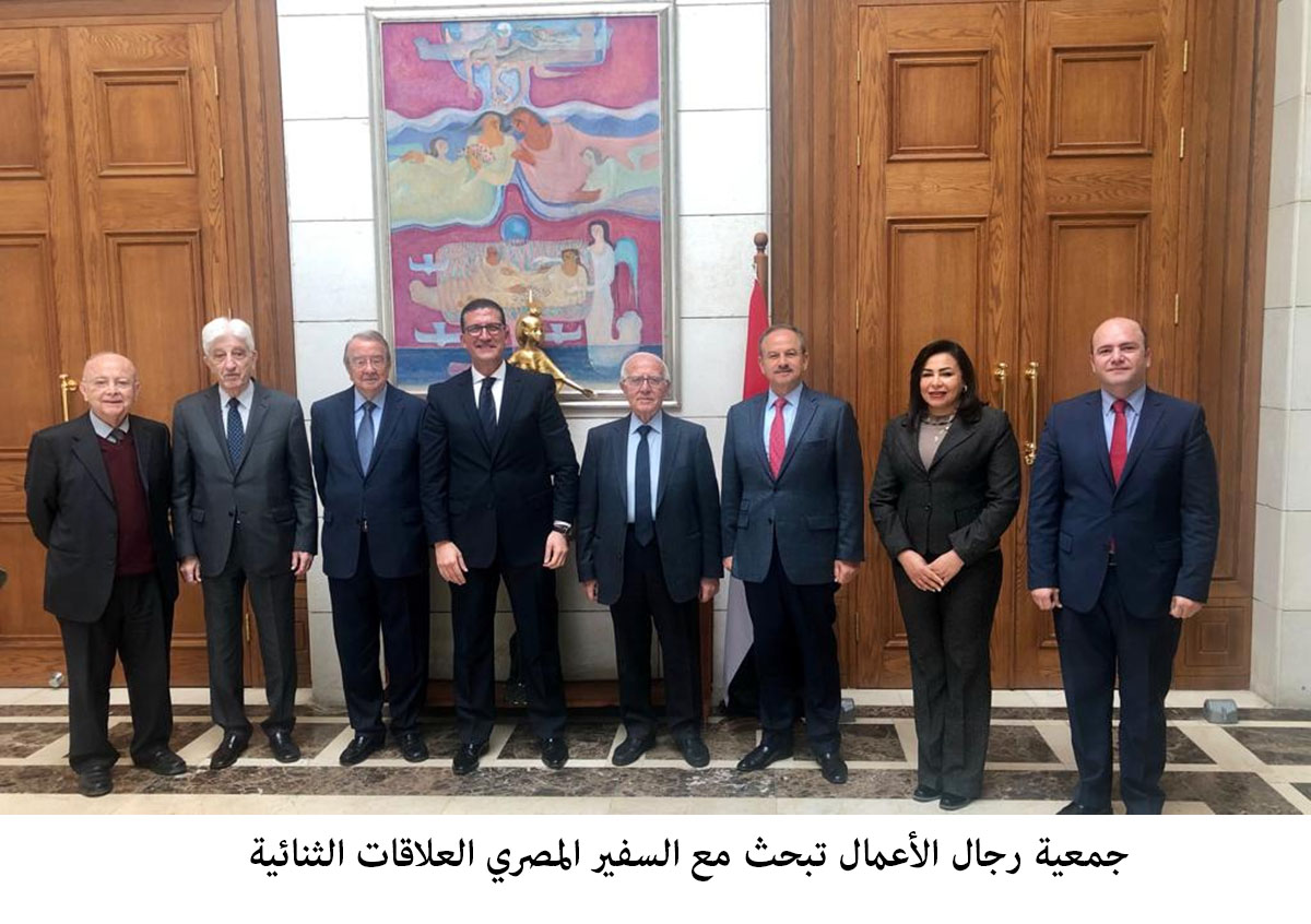 JBA, Egyptian Ambassador discuss cooperation