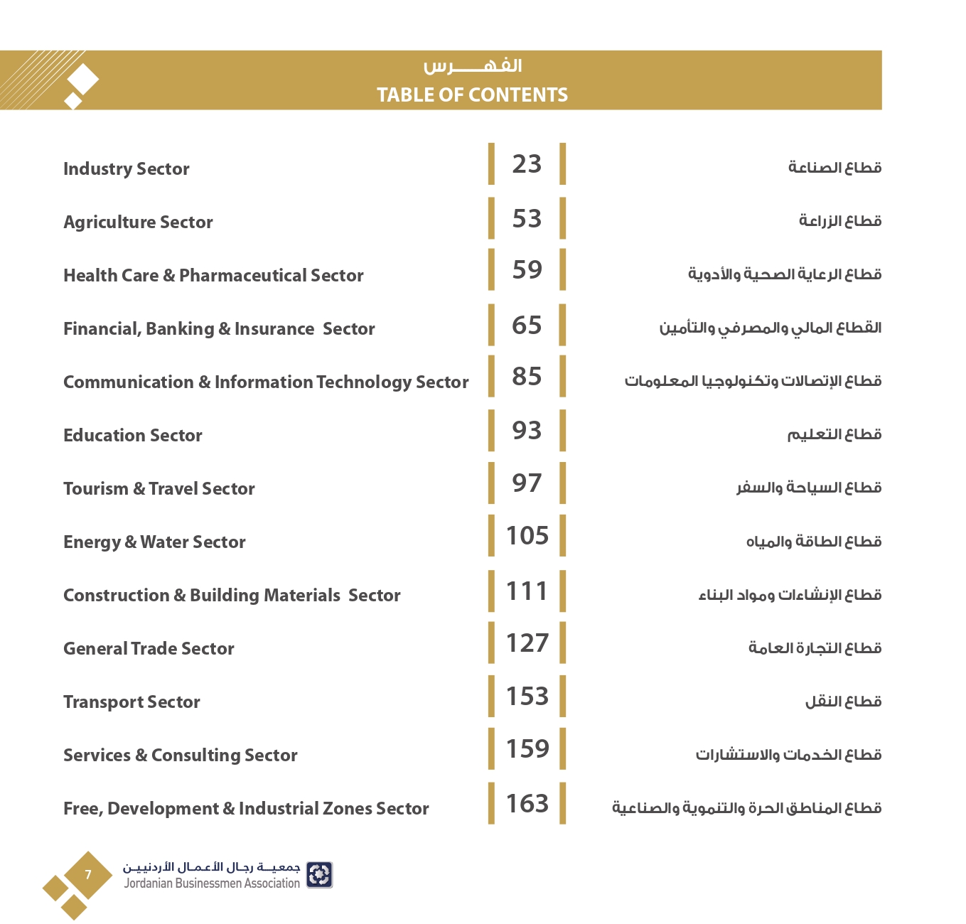 4ff723e3-db40-4929-bf78-2023342f417c_page-0009