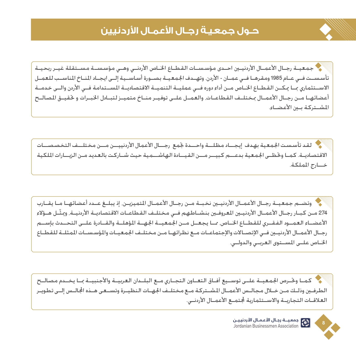 4ff723e3-db40-4929-bf78-2023342f417c_page-0010