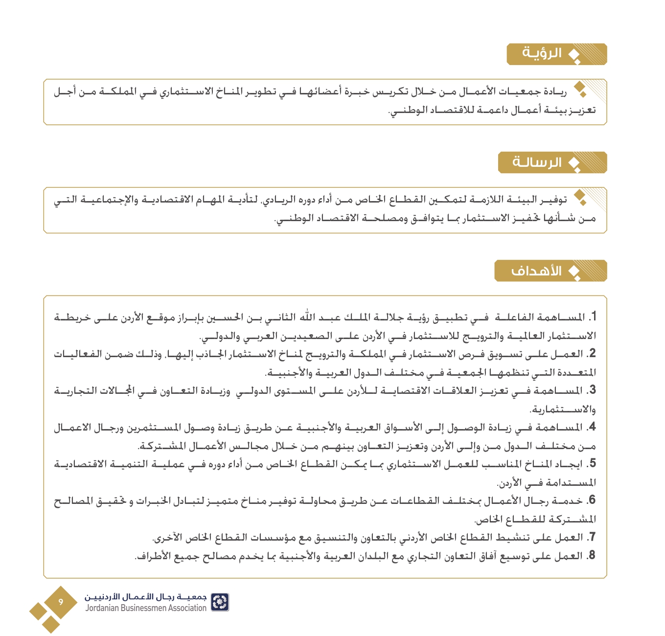 4ff723e3-db40-4929-bf78-2023342f417c_page-0011