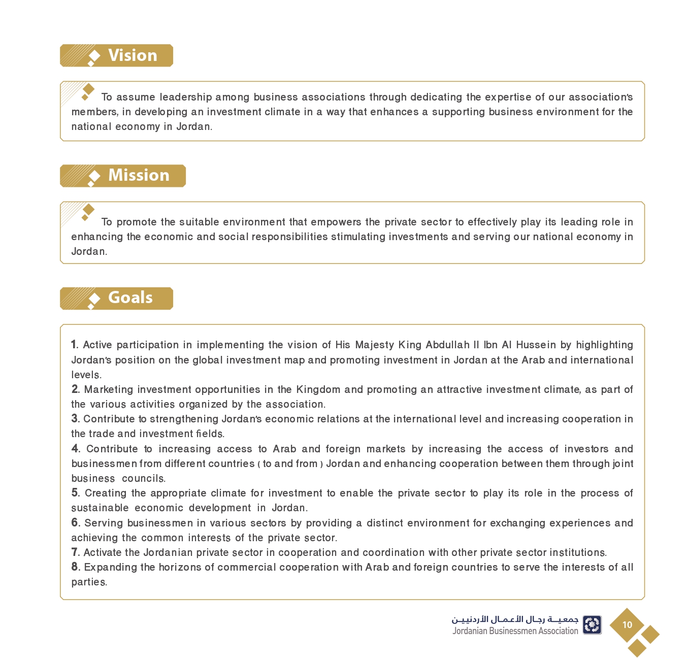 4ff723e3-db40-4929-bf78-2023342f417c_page-0012