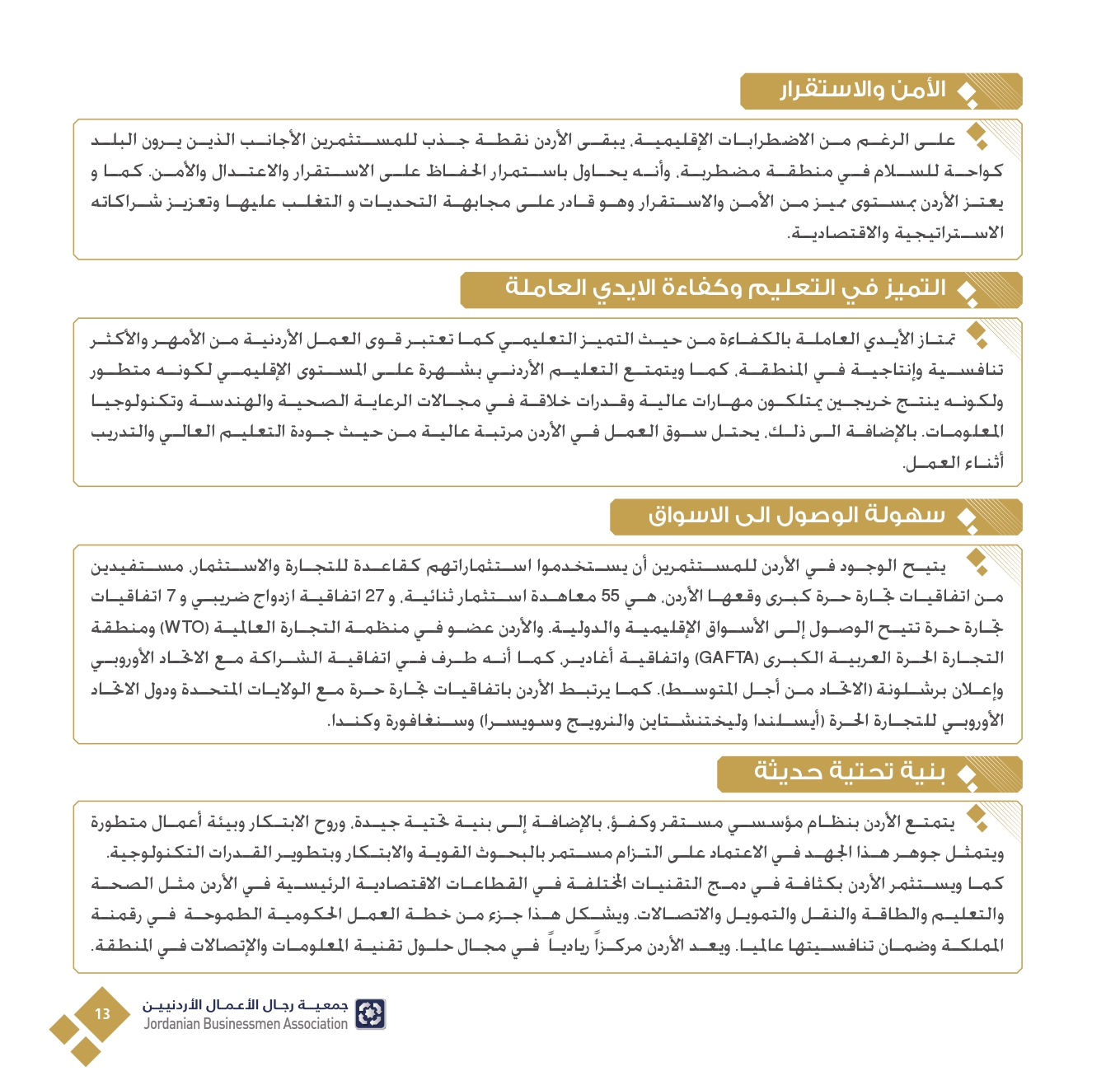 4ff723e3-db40-4929-bf78-2023342f417c_page-0015