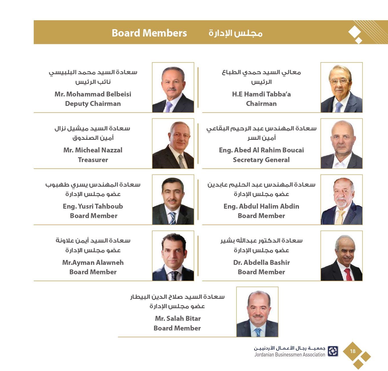 4ff723e3-db40-4929-bf78-2023342f417c_page-0020