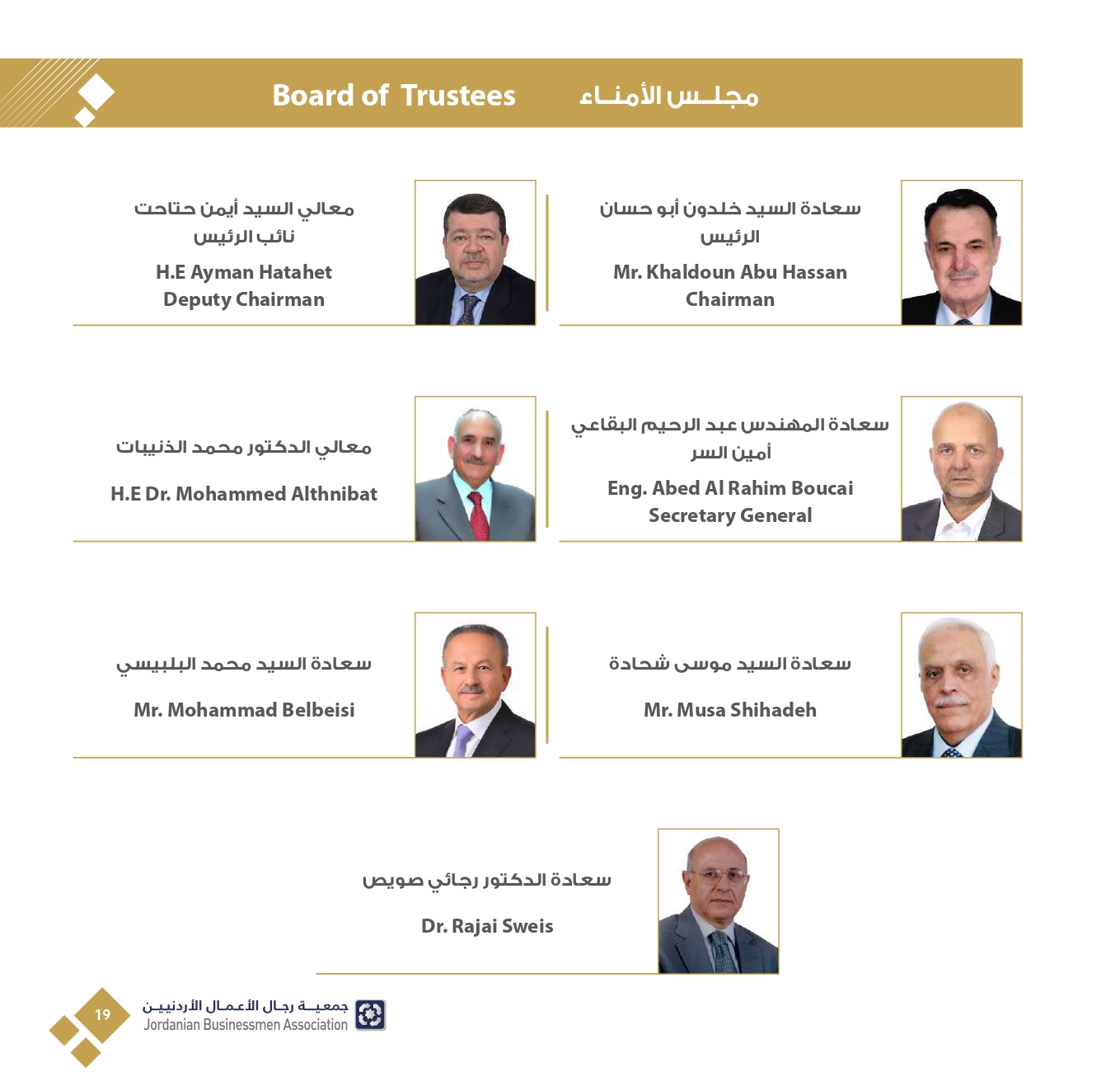 4ff723e3-db40-4929-bf78-2023342f417c_page-0021