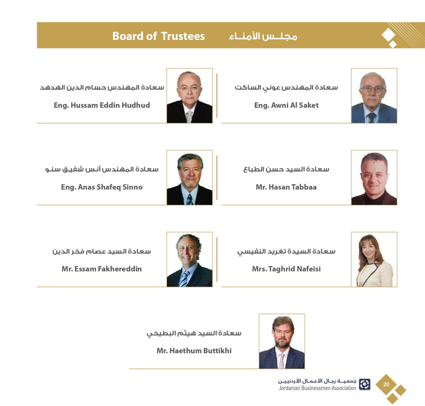 4ff723e3-db40-4929-bf78-2023342f417c_page-0022