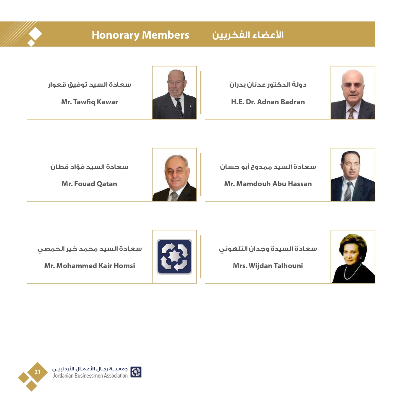 4ff723e3-db40-4929-bf78-2023342f417c_page-0023