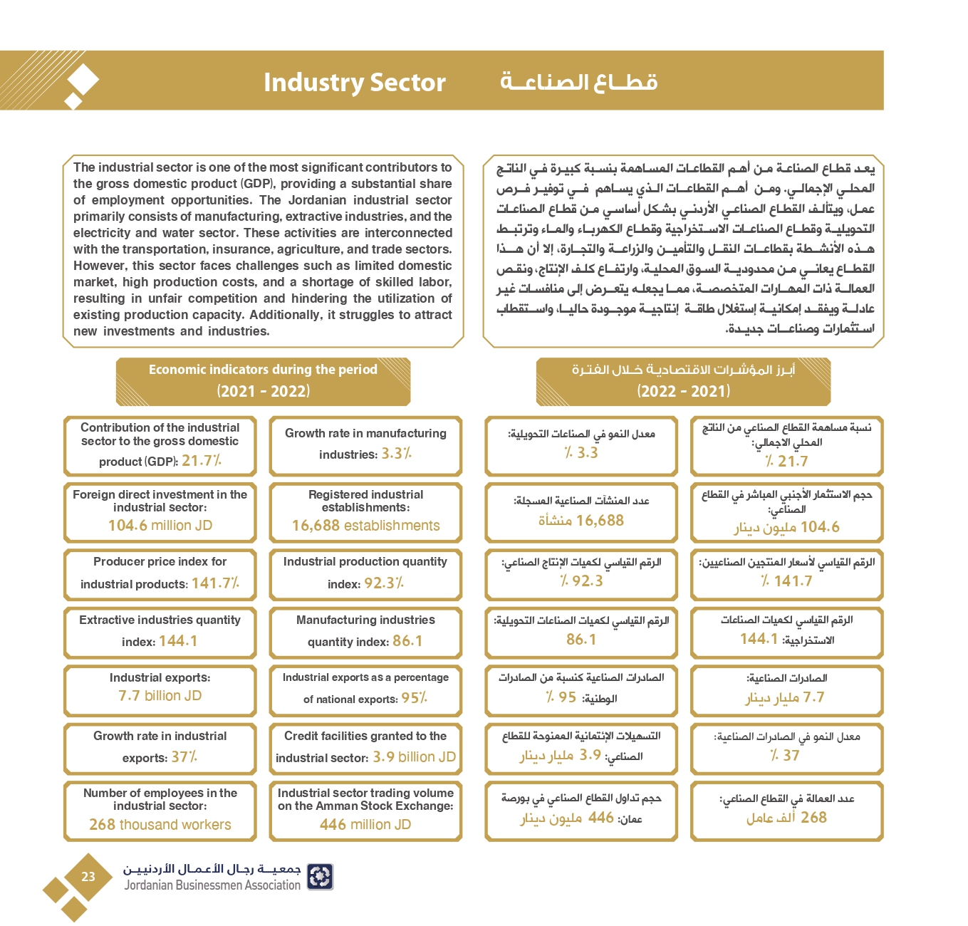 4ff723e3-db40-4929-bf78-2023342f417c_page-0025