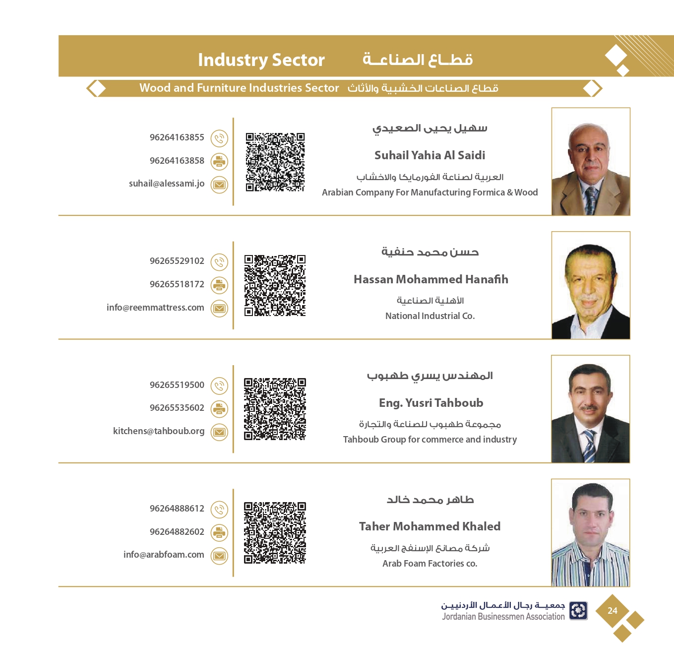 4ff723e3-db40-4929-bf78-2023342f417c_page-0026