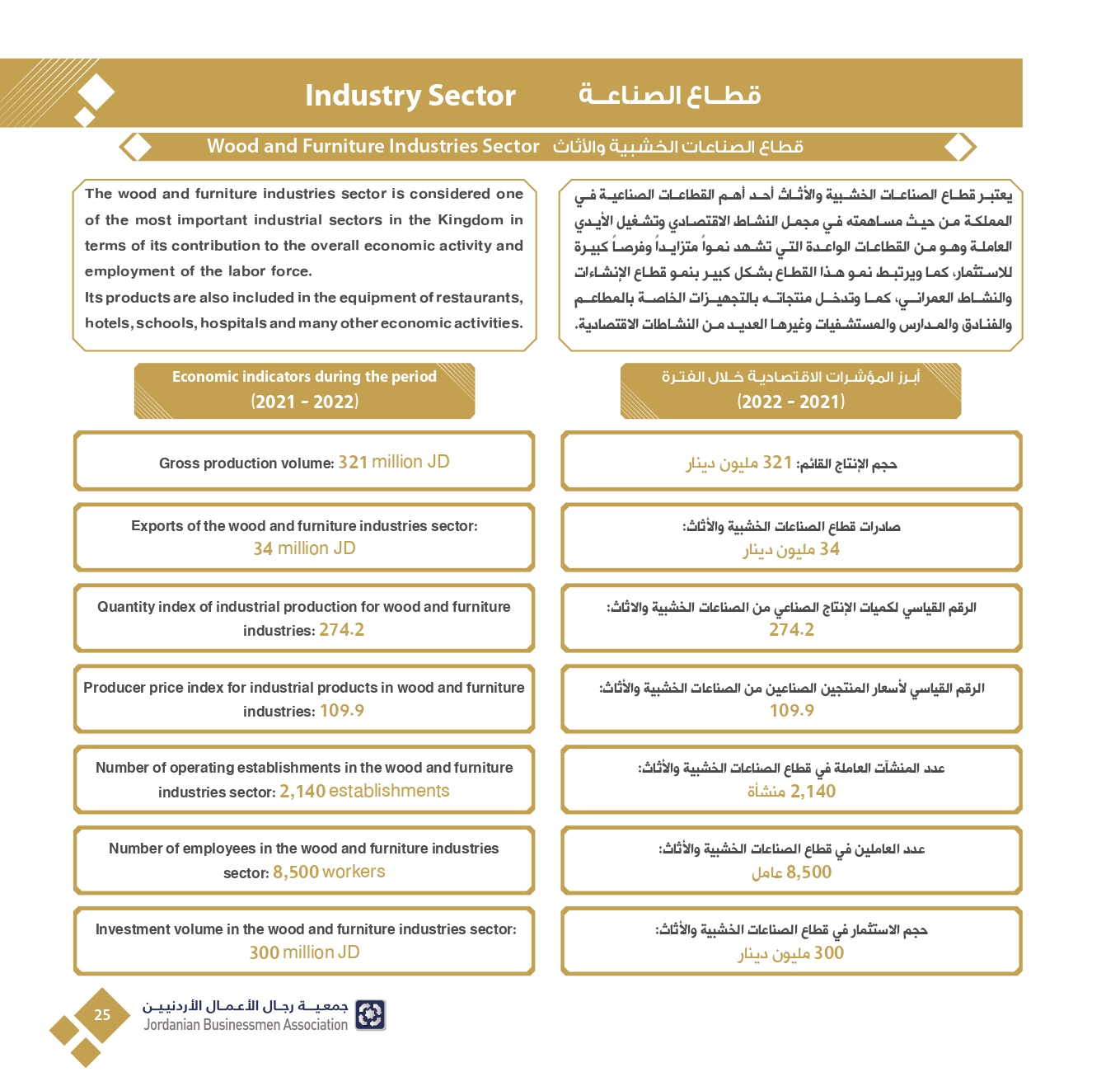 4ff723e3-db40-4929-bf78-2023342f417c_page-0027