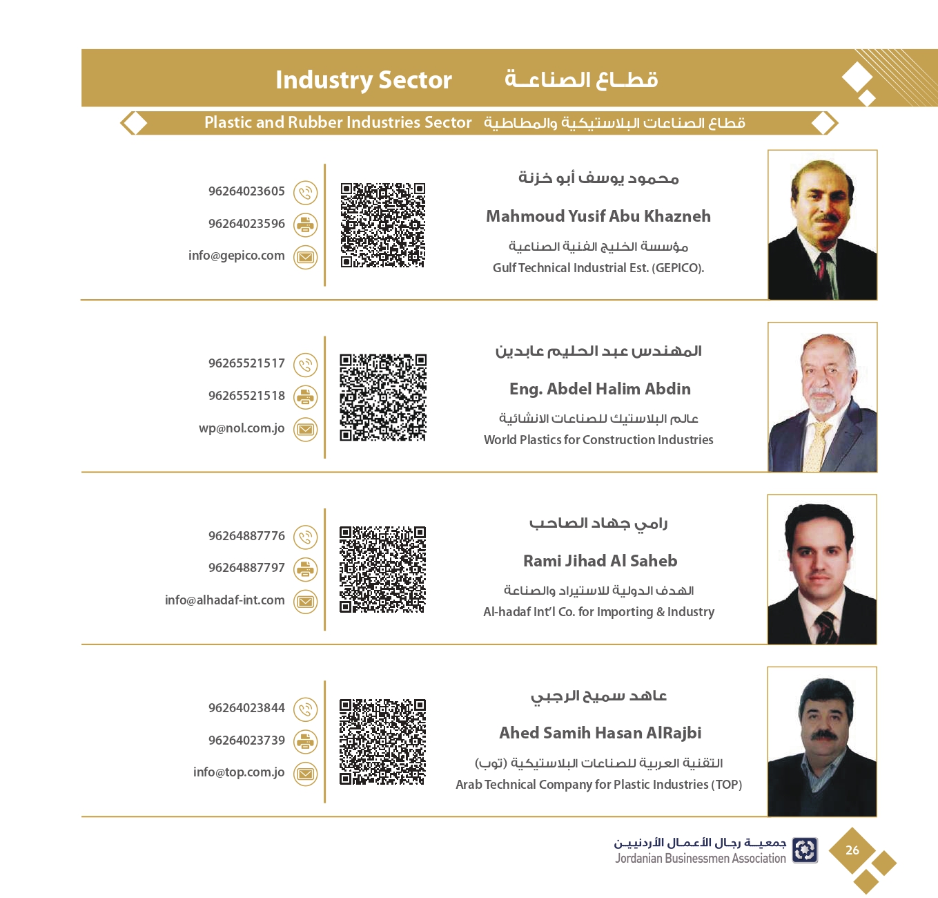 4ff723e3-db40-4929-bf78-2023342f417c_page-0028