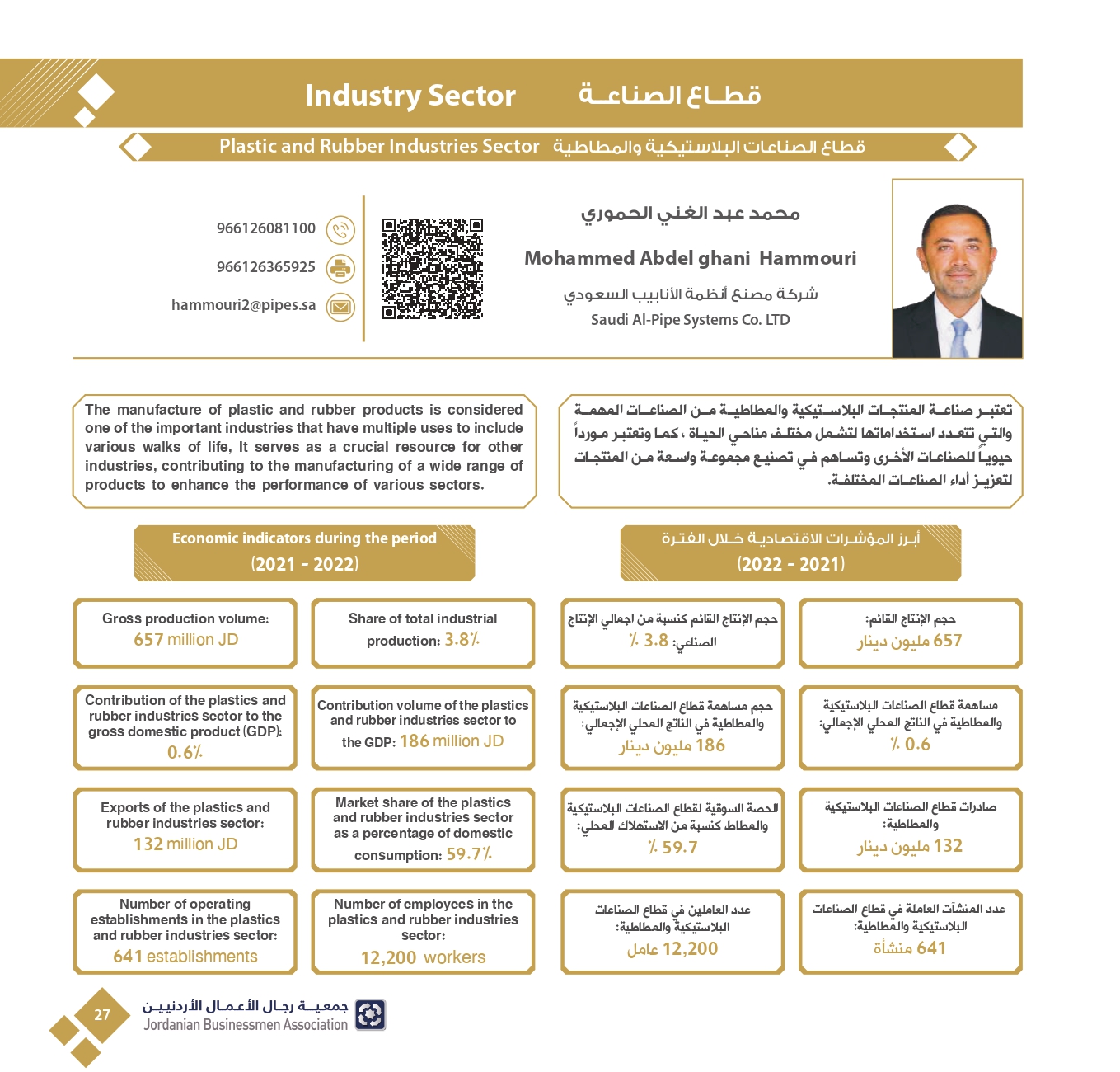 4ff723e3-db40-4929-bf78-2023342f417c_page-0029