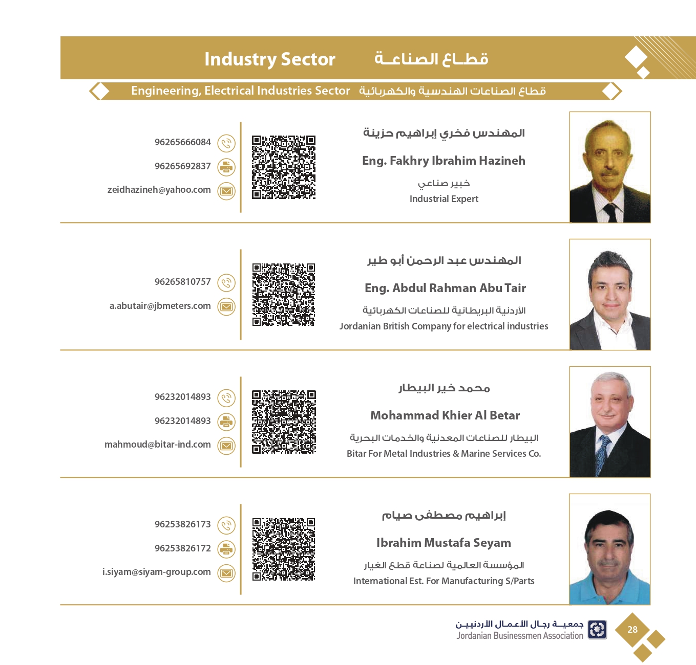 4ff723e3-db40-4929-bf78-2023342f417c_page-0030