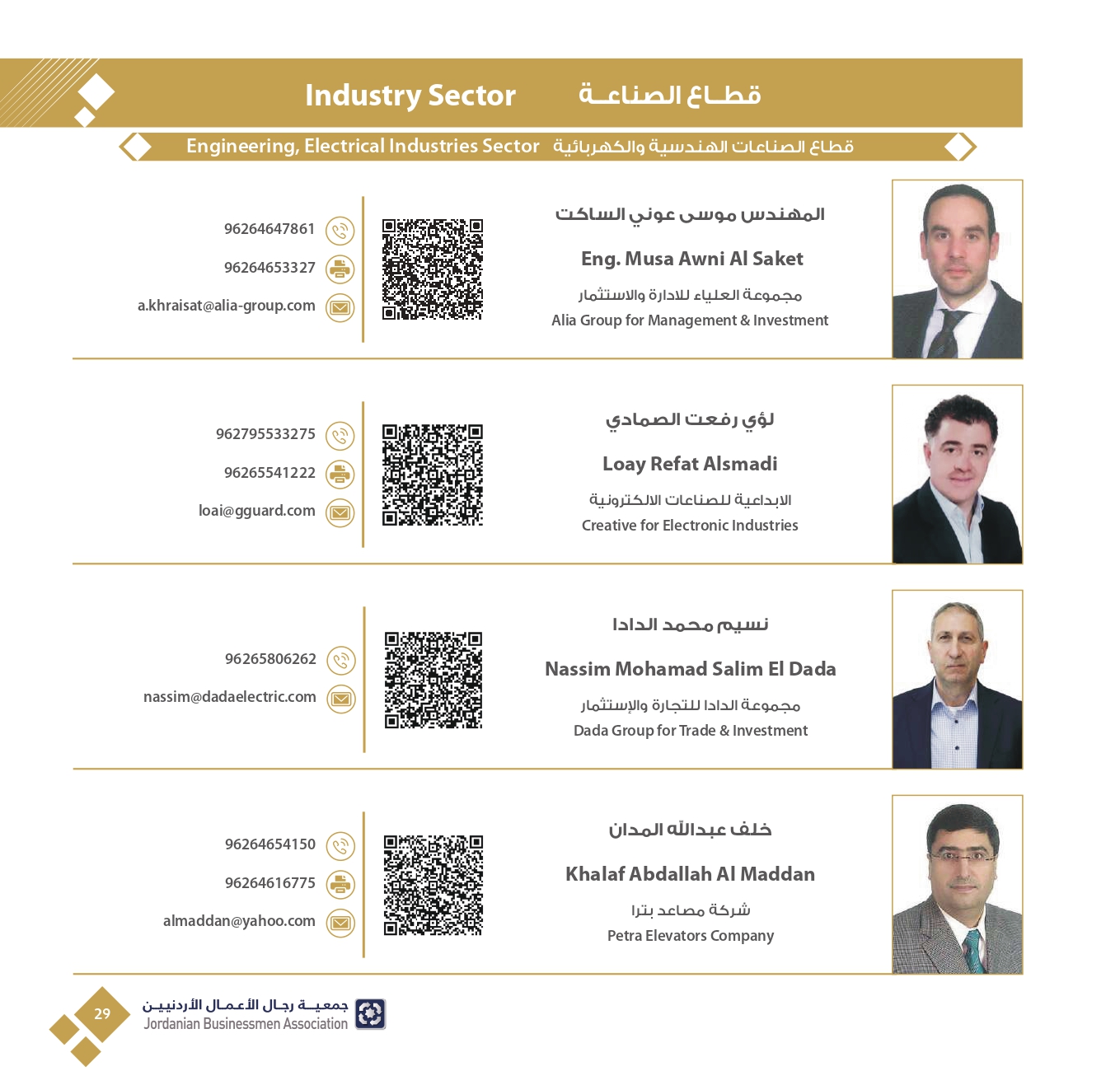 4ff723e3-db40-4929-bf78-2023342f417c_page-0031