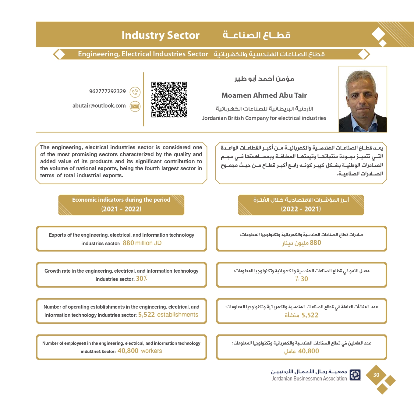 4ff723e3-db40-4929-bf78-2023342f417c_page-0032