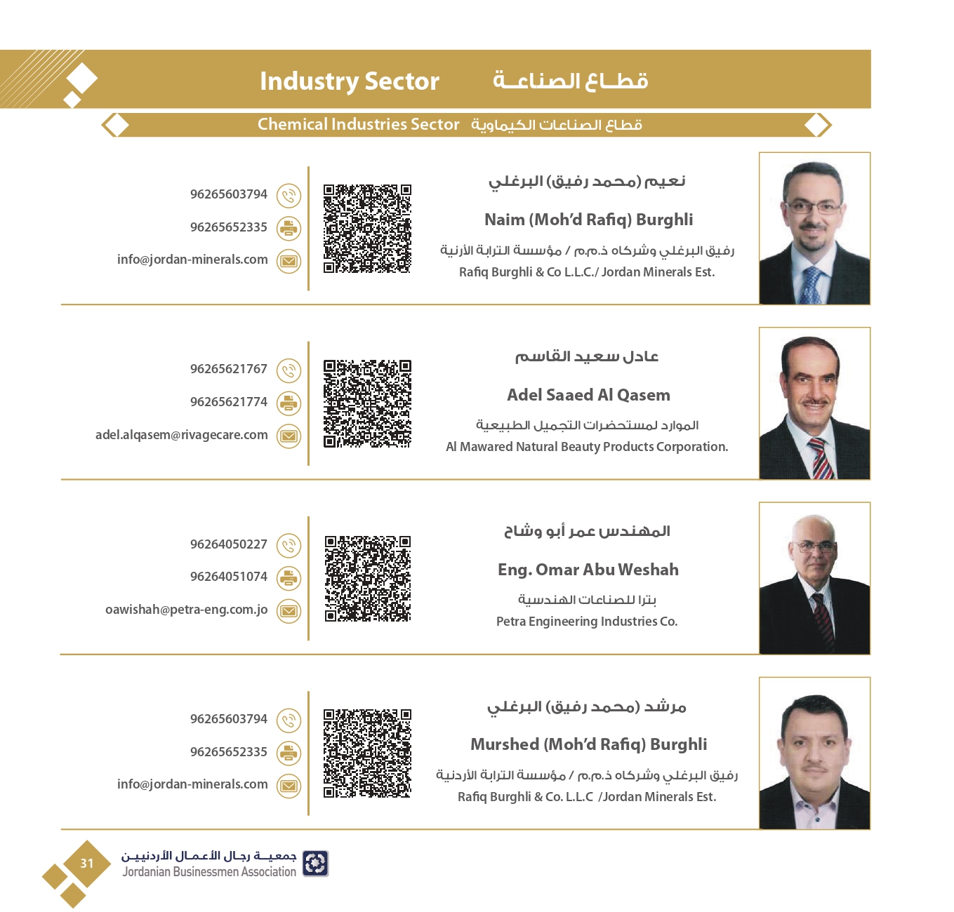 4ff723e3-db40-4929-bf78-2023342f417c_page-0033