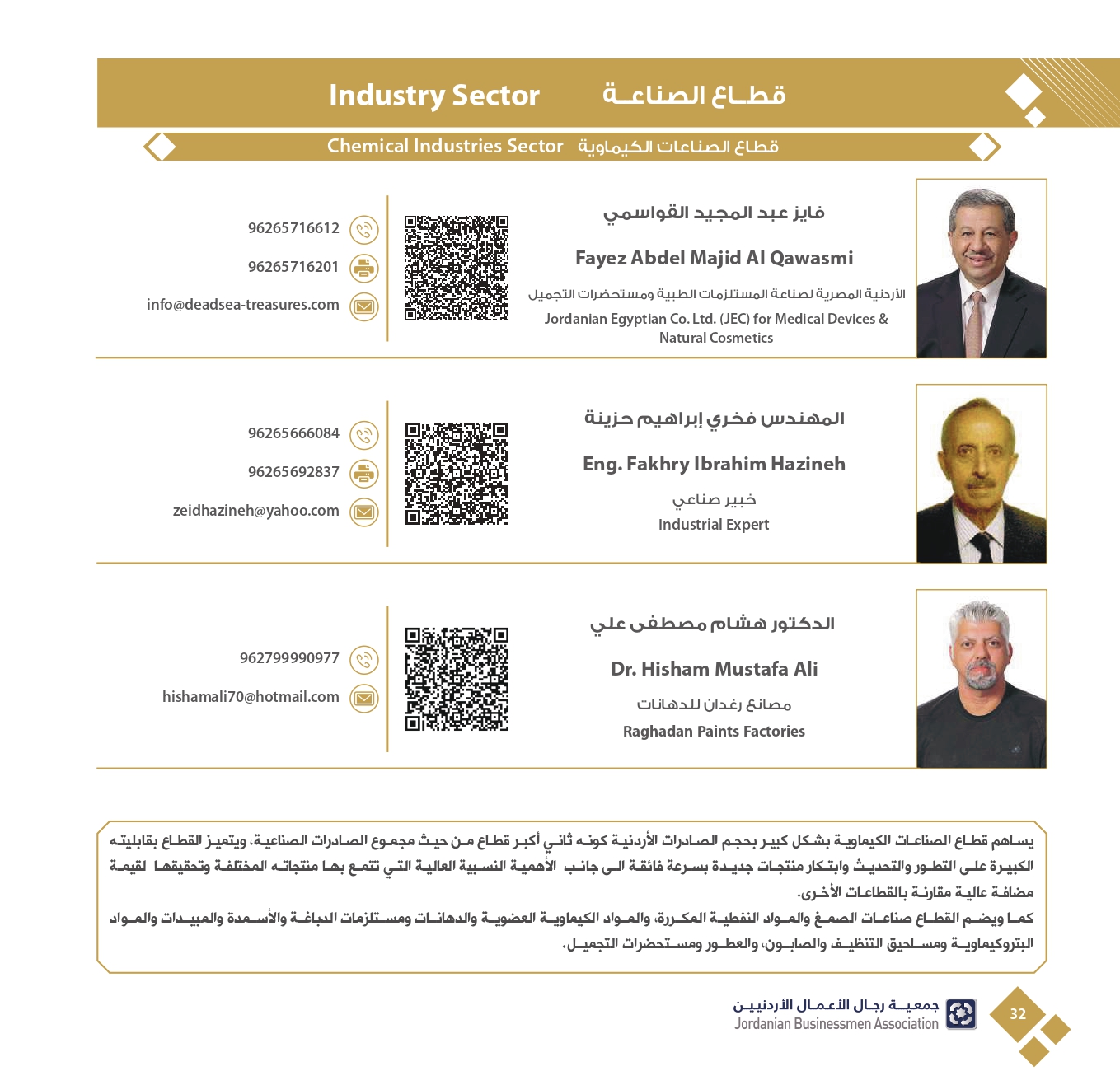 4ff723e3-db40-4929-bf78-2023342f417c_page-0034