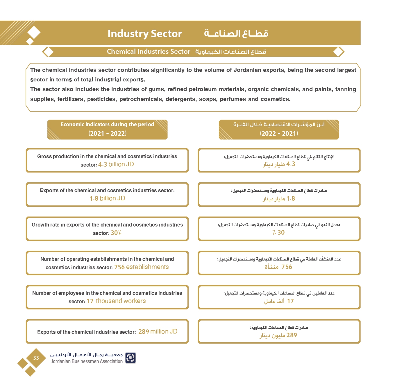 4ff723e3-db40-4929-bf78-2023342f417c_page-0035