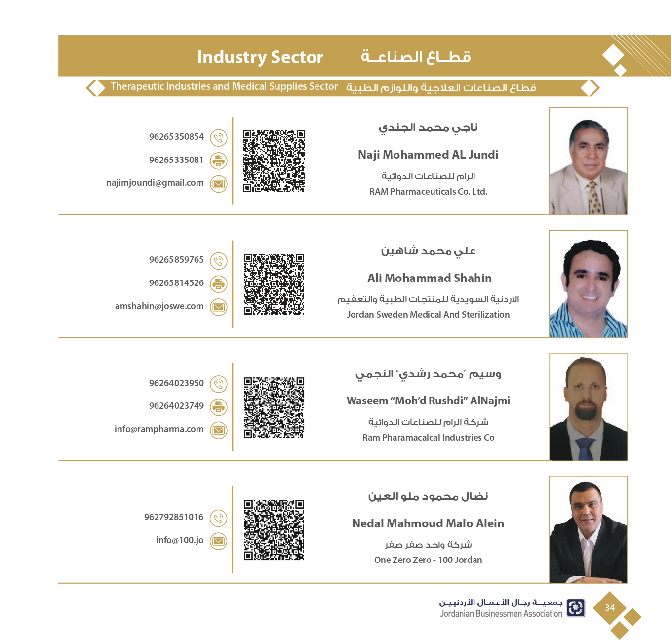 4ff723e3-db40-4929-bf78-2023342f417c_page-0036