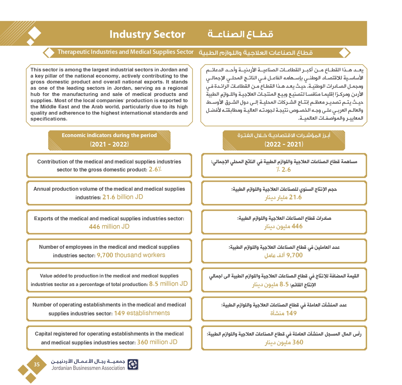 4ff723e3-db40-4929-bf78-2023342f417c_page-0037