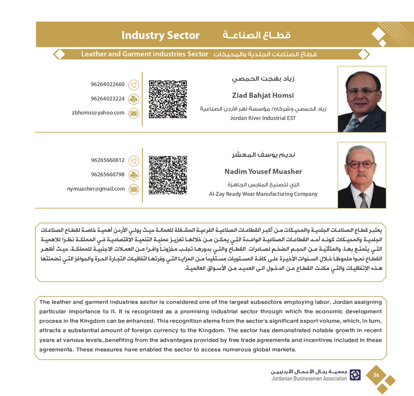 4ff723e3-db40-4929-bf78-2023342f417c_page-0038