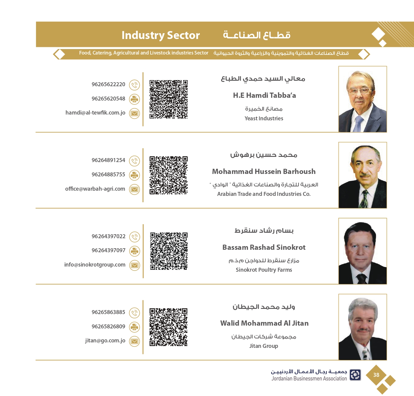 4ff723e3-db40-4929-bf78-2023342f417c_page-0040