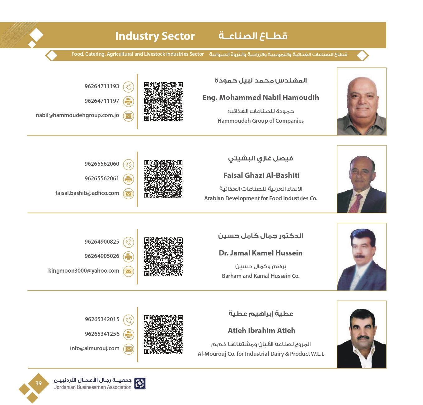 4ff723e3-db40-4929-bf78-2023342f417c_page-0041