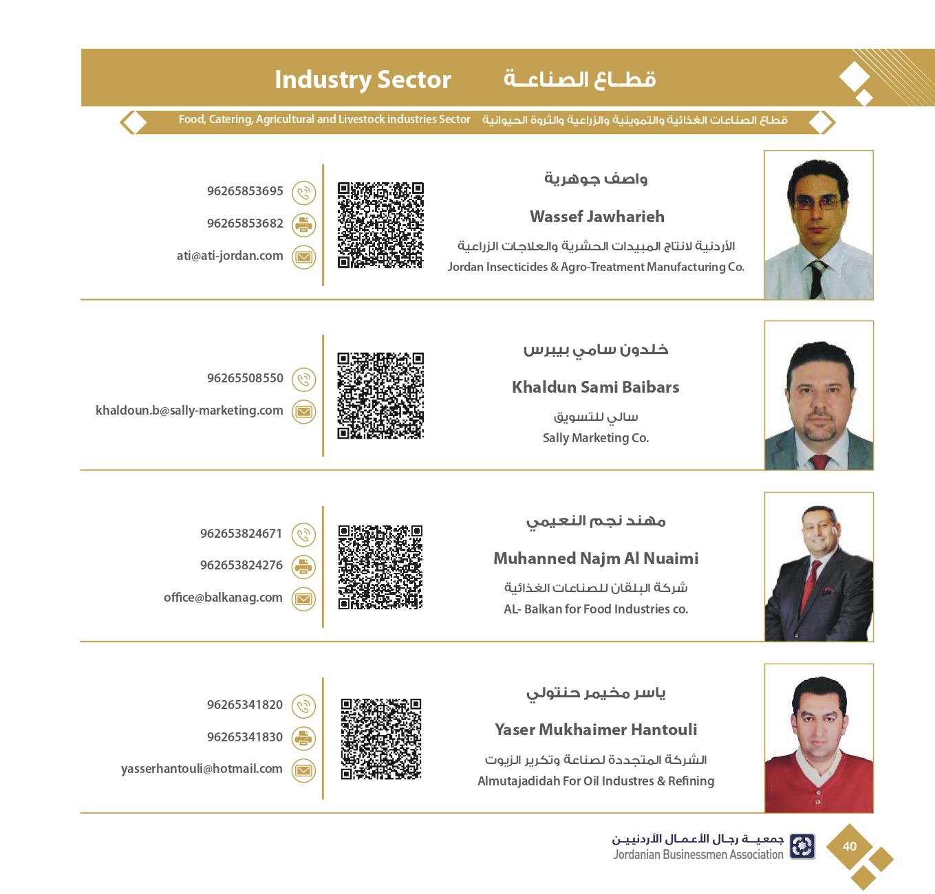 4ff723e3-db40-4929-bf78-2023342f417c_page-0042