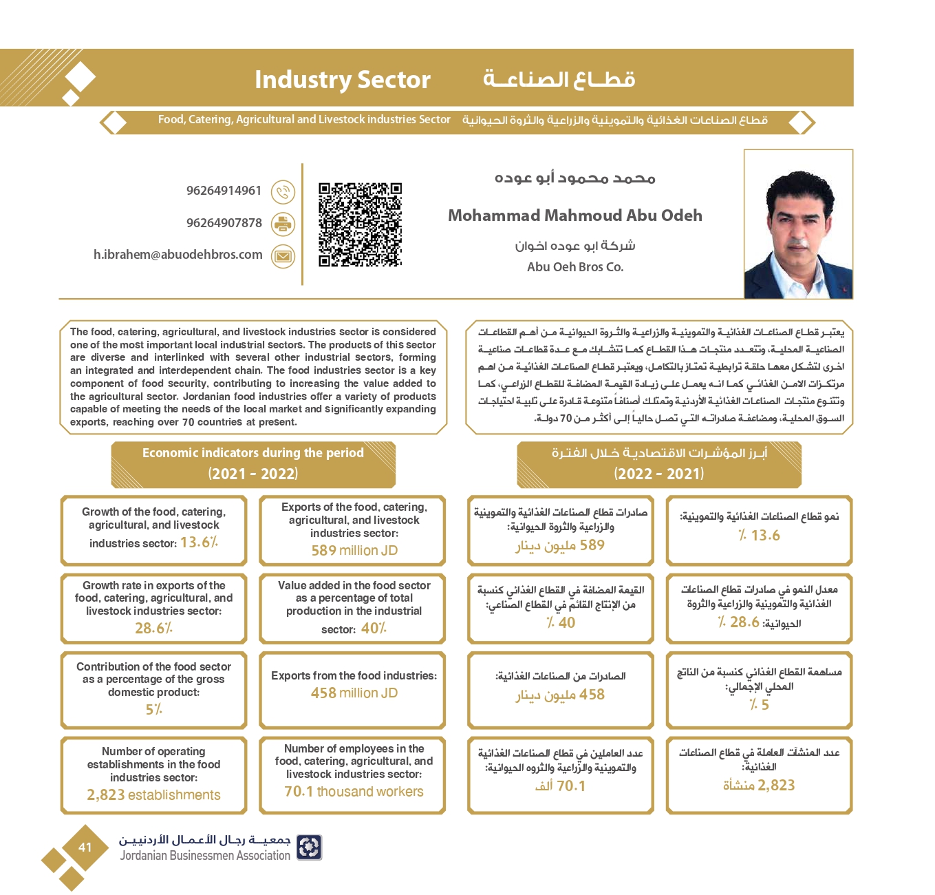 4ff723e3-db40-4929-bf78-2023342f417c_page-0043