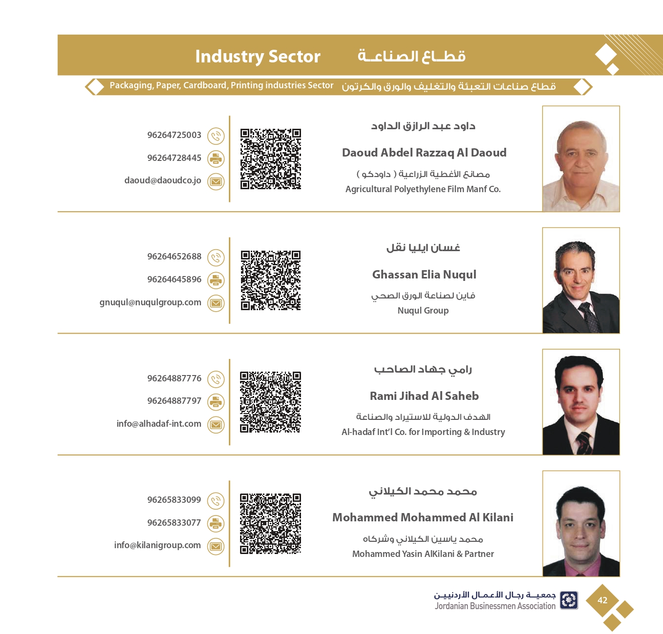 4ff723e3-db40-4929-bf78-2023342f417c_page-0044