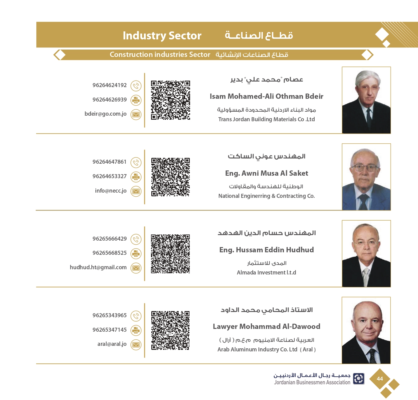 4ff723e3-db40-4929-bf78-2023342f417c_page-0046