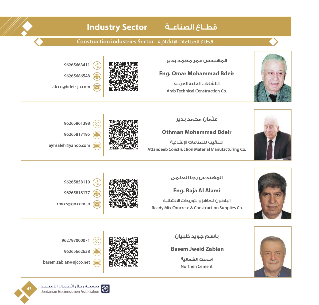 4ff723e3-db40-4929-bf78-2023342f417c_page-0047