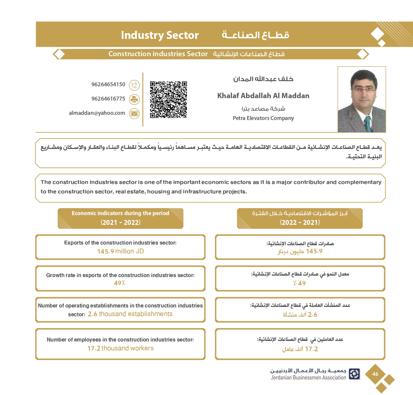 4ff723e3-db40-4929-bf78-2023342f417c_page-0048