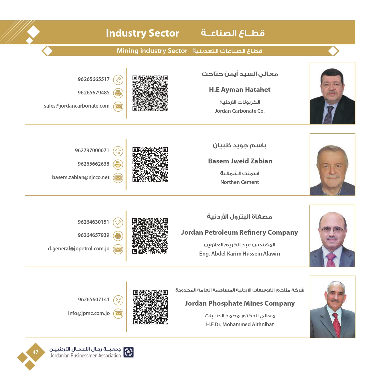 4ff723e3-db40-4929-bf78-2023342f417c_page-0049