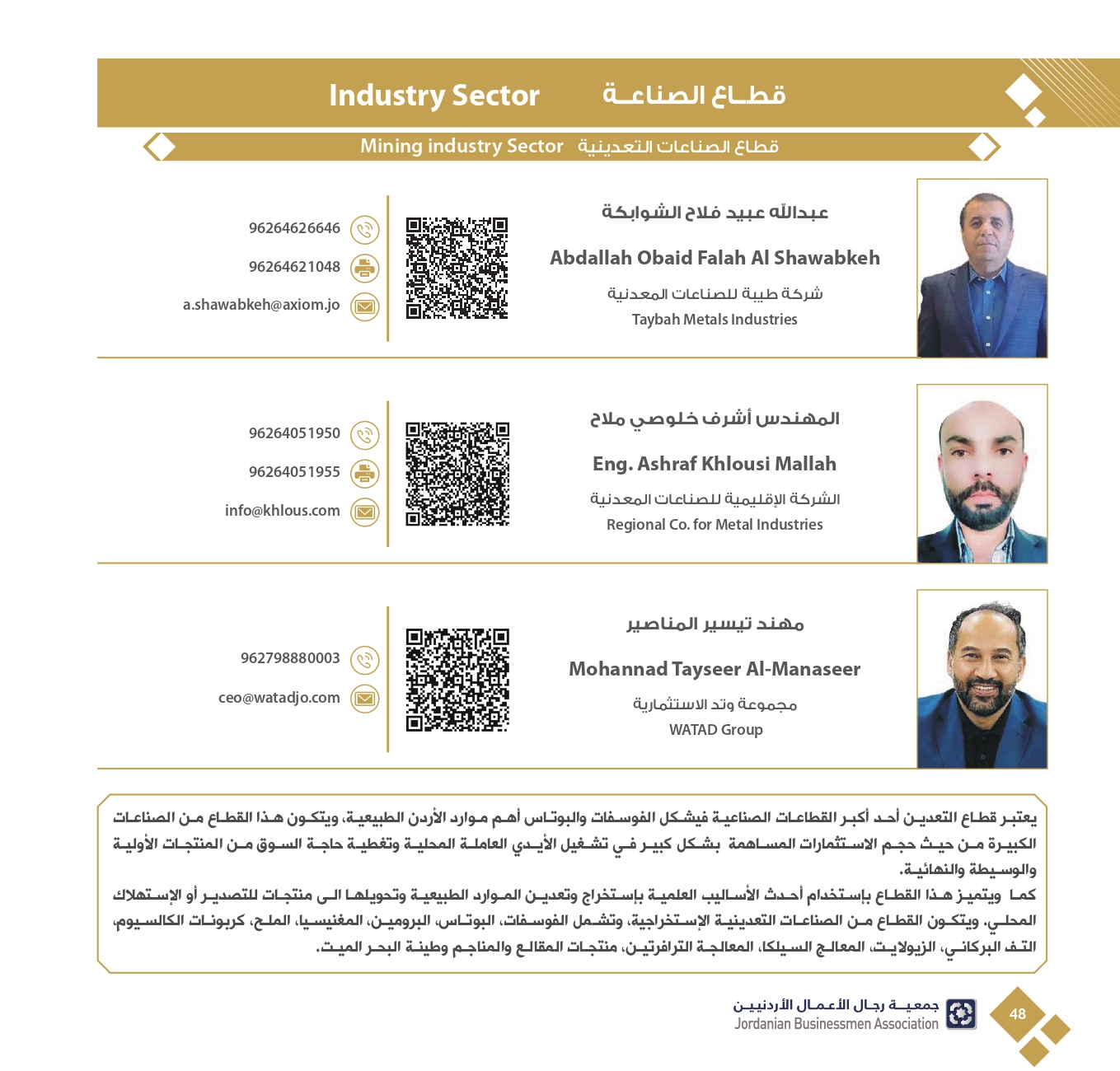 4ff723e3-db40-4929-bf78-2023342f417c_page-0050