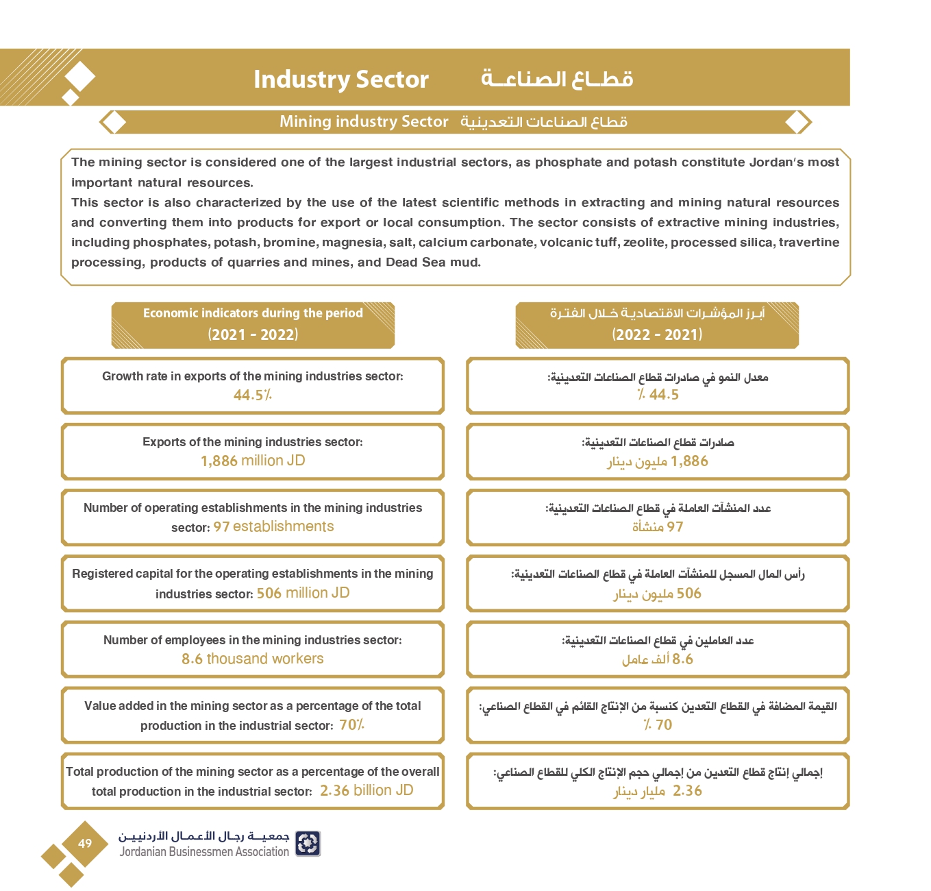 4ff723e3-db40-4929-bf78-2023342f417c_page-0051