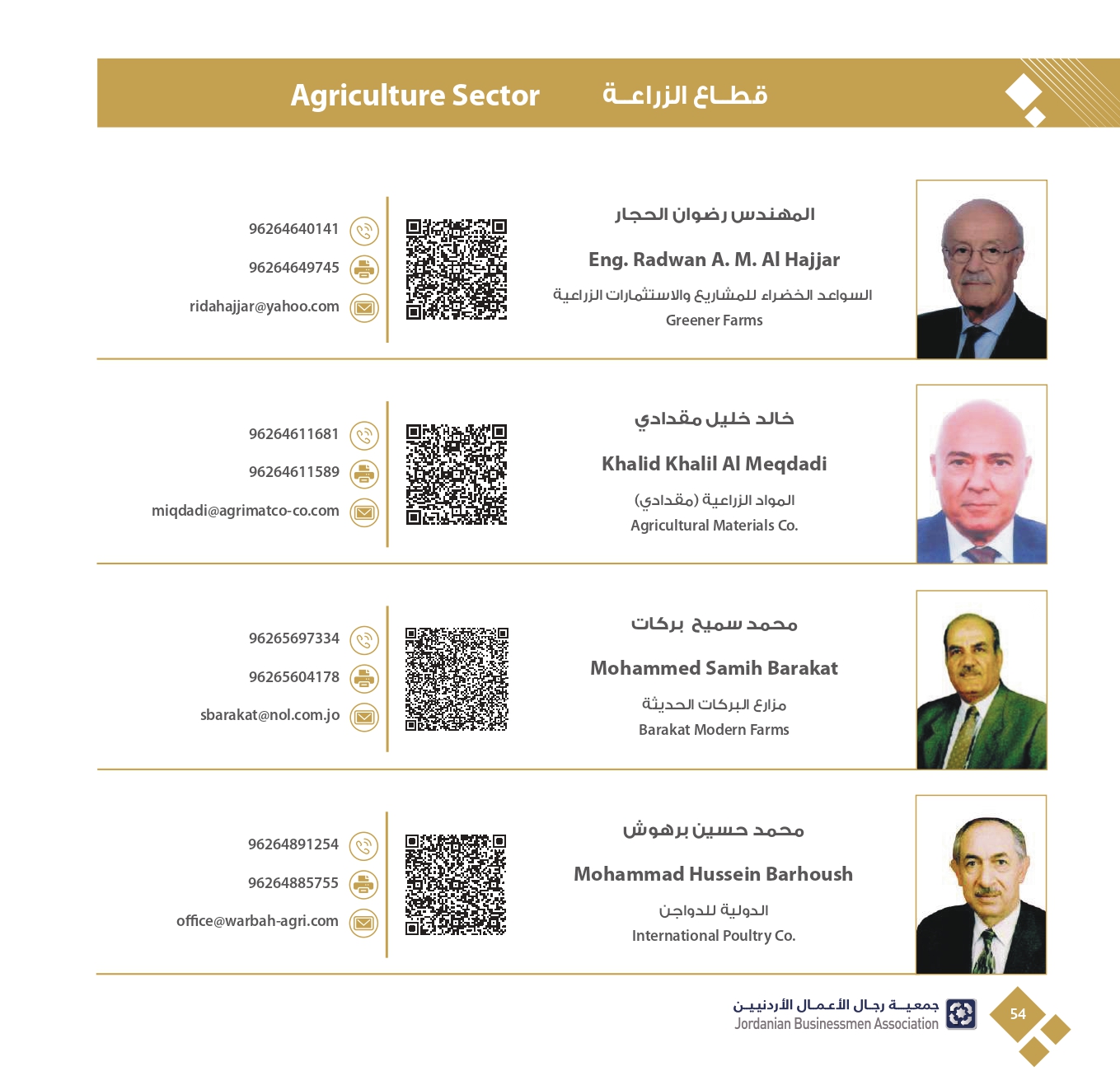 4ff723e3-db40-4929-bf78-2023342f417c_page-0056