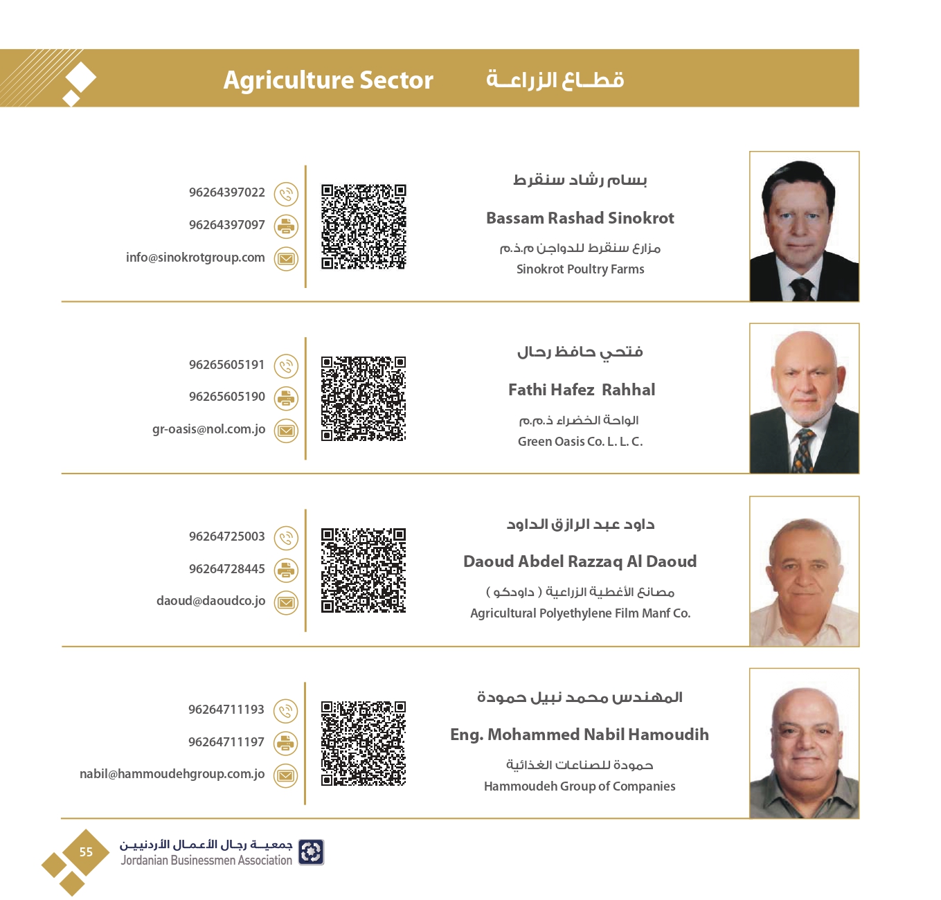 4ff723e3-db40-4929-bf78-2023342f417c_page-0057