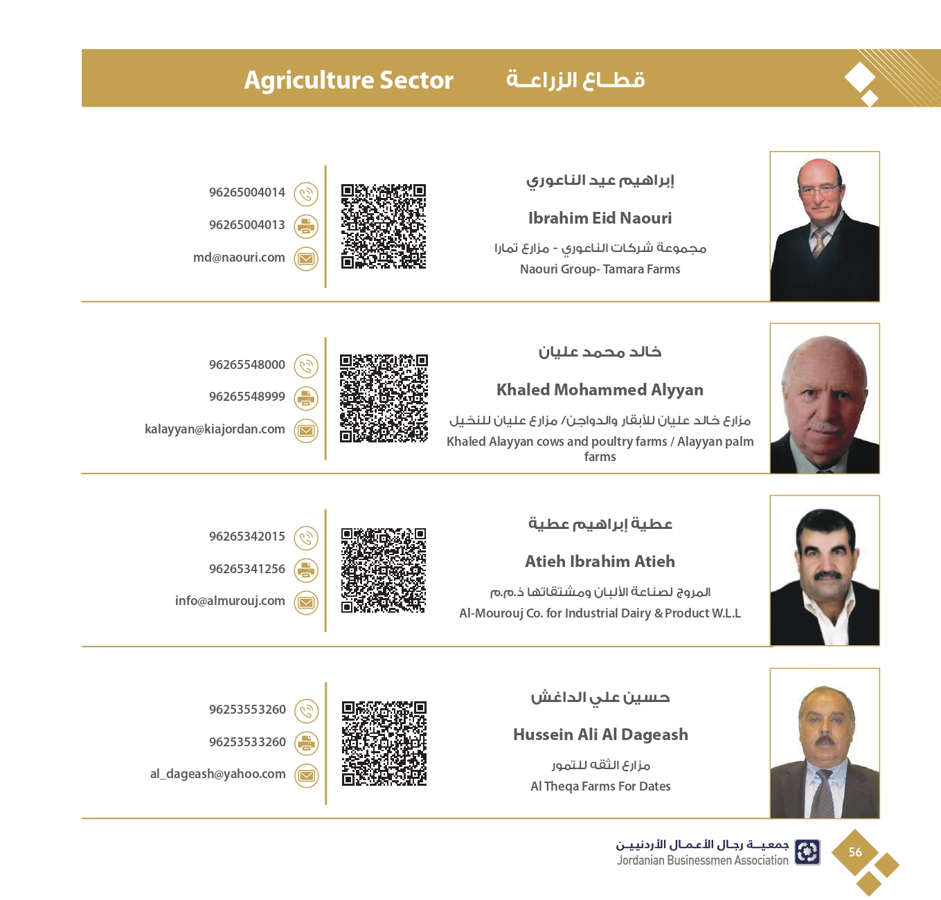 4ff723e3-db40-4929-bf78-2023342f417c_page-0058