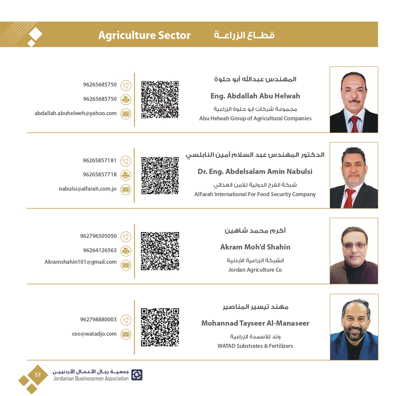 4ff723e3-db40-4929-bf78-2023342f417c_page-0059