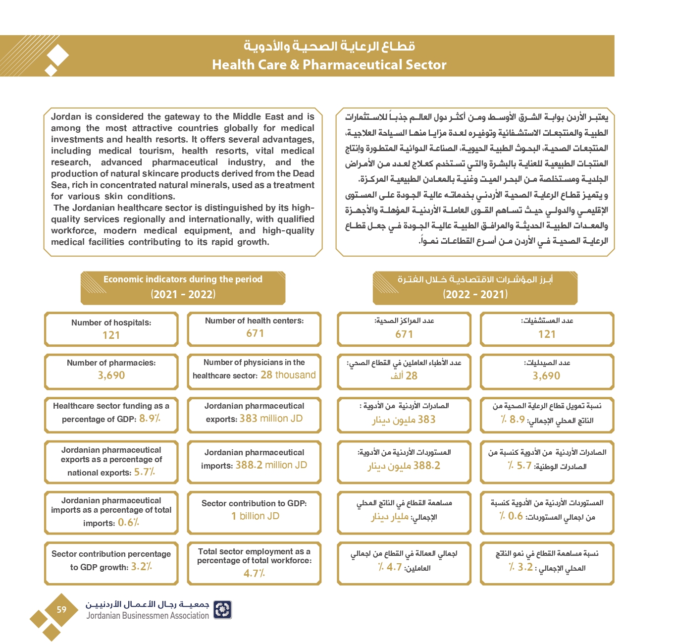 4ff723e3-db40-4929-bf78-2023342f417c_page-0061