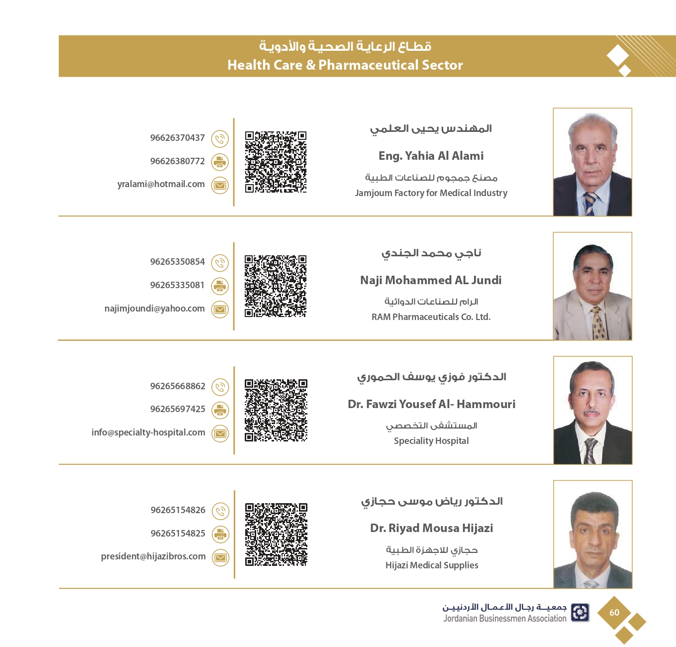 4ff723e3-db40-4929-bf78-2023342f417c_page-0062