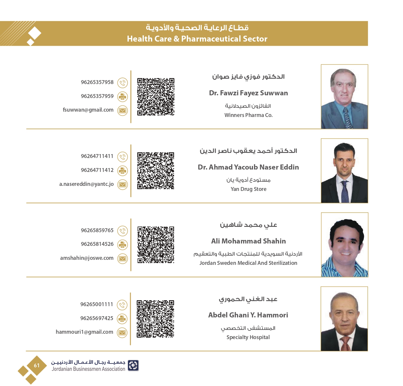 4ff723e3-db40-4929-bf78-2023342f417c_page-0063