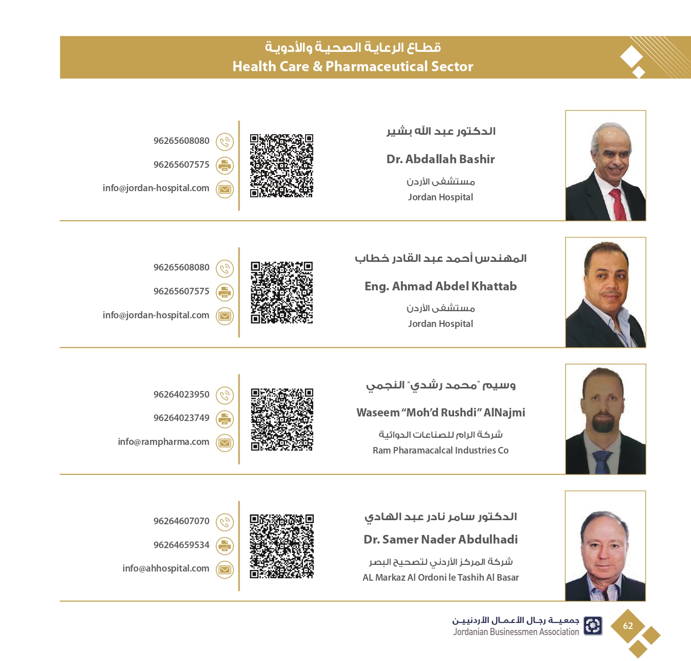 4ff723e3-db40-4929-bf78-2023342f417c_page-0064