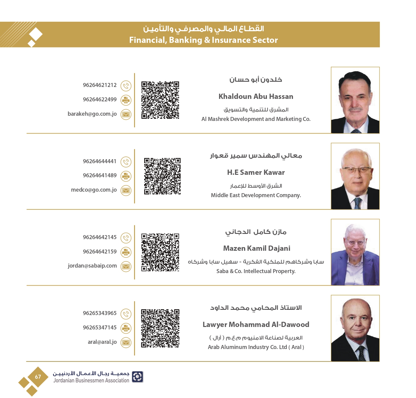 4ff723e3-db40-4929-bf78-2023342f417c_page-0069