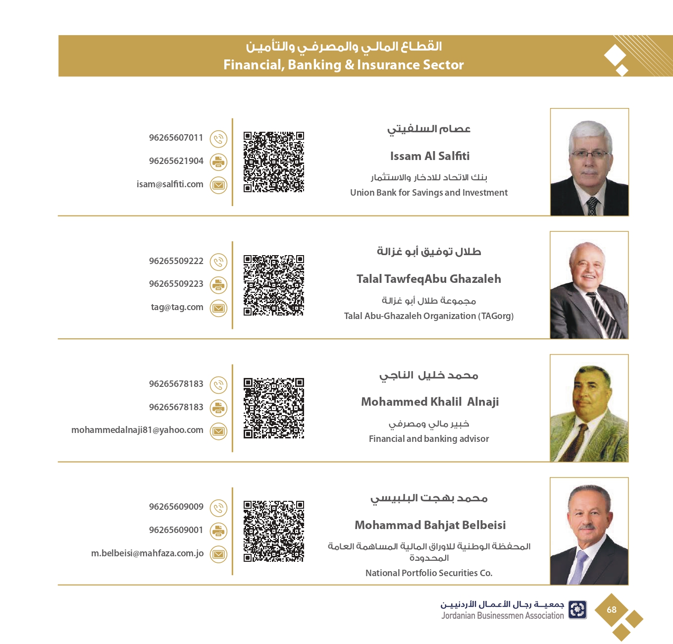 4ff723e3-db40-4929-bf78-2023342f417c_page-0070