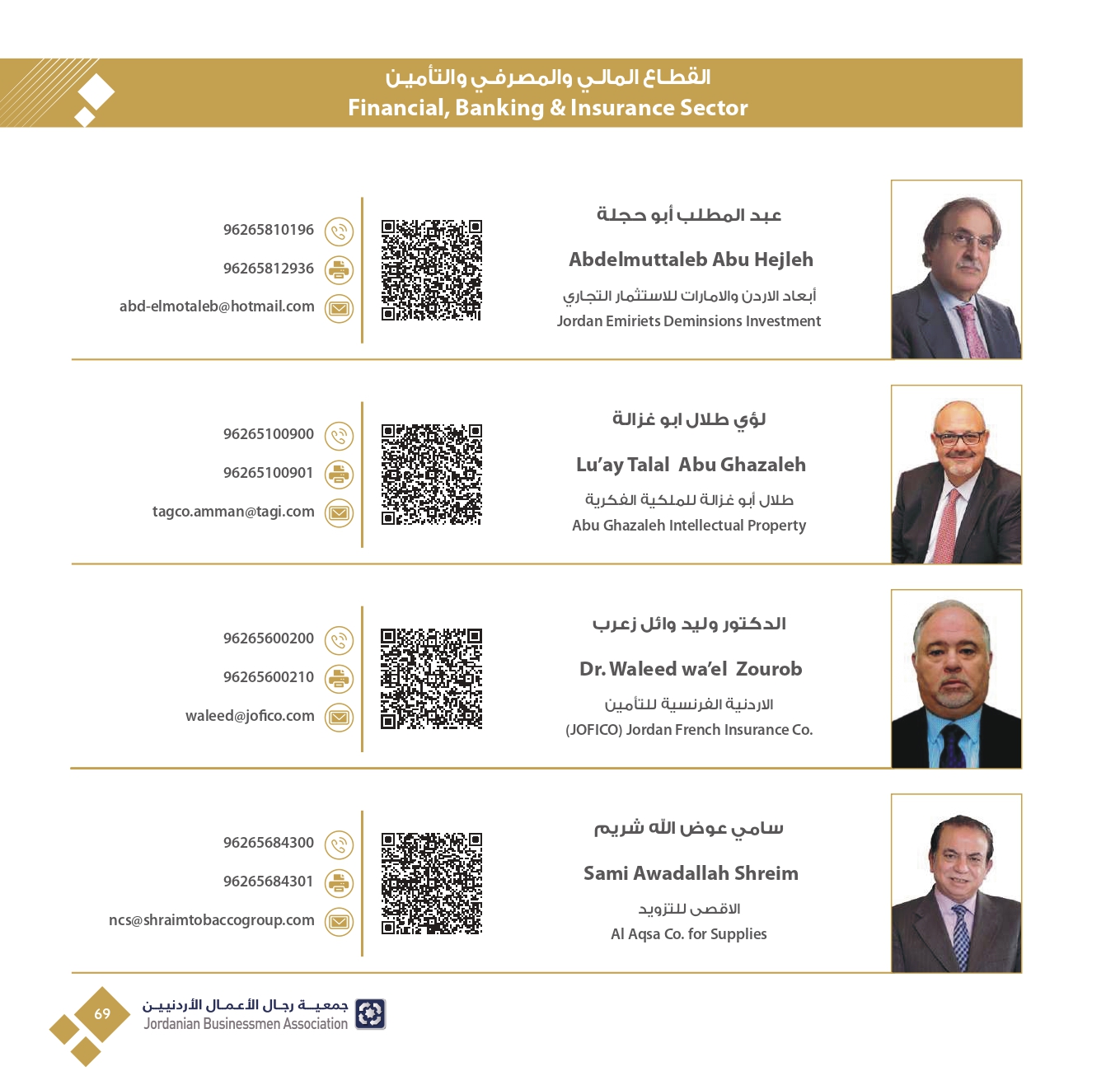 4ff723e3-db40-4929-bf78-2023342f417c_page-0071