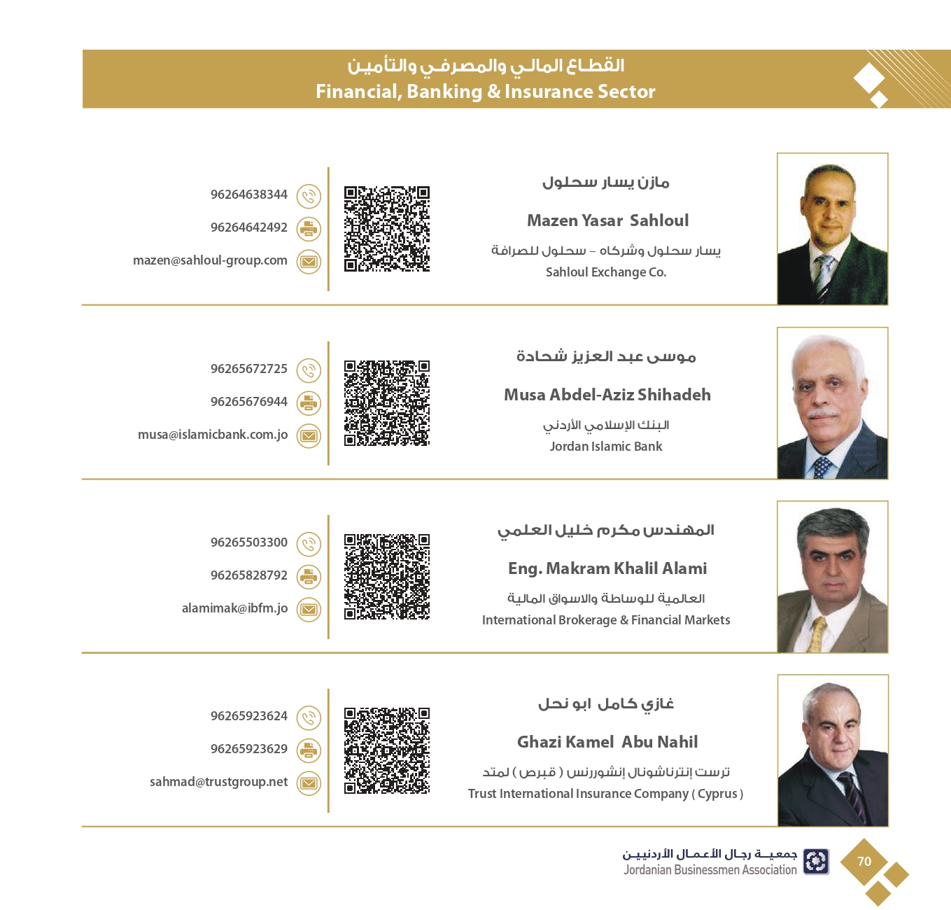 4ff723e3-db40-4929-bf78-2023342f417c_page-0072