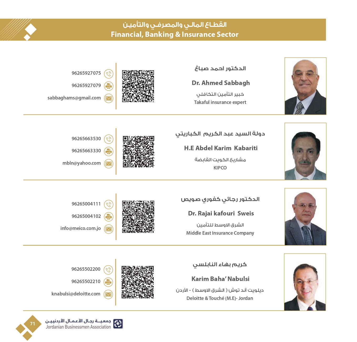 4ff723e3-db40-4929-bf78-2023342f417c_page-0073