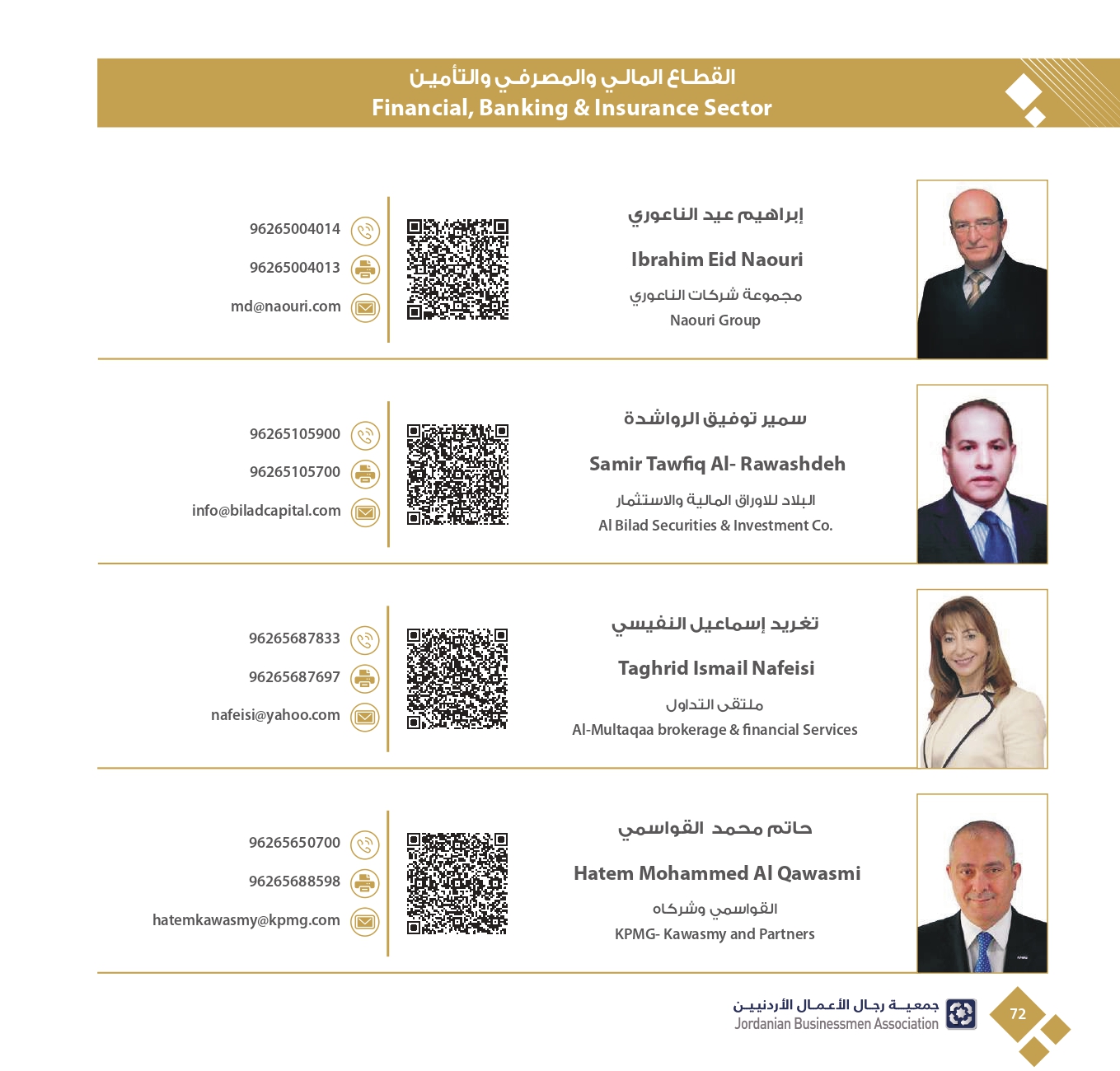 4ff723e3-db40-4929-bf78-2023342f417c_page-0074