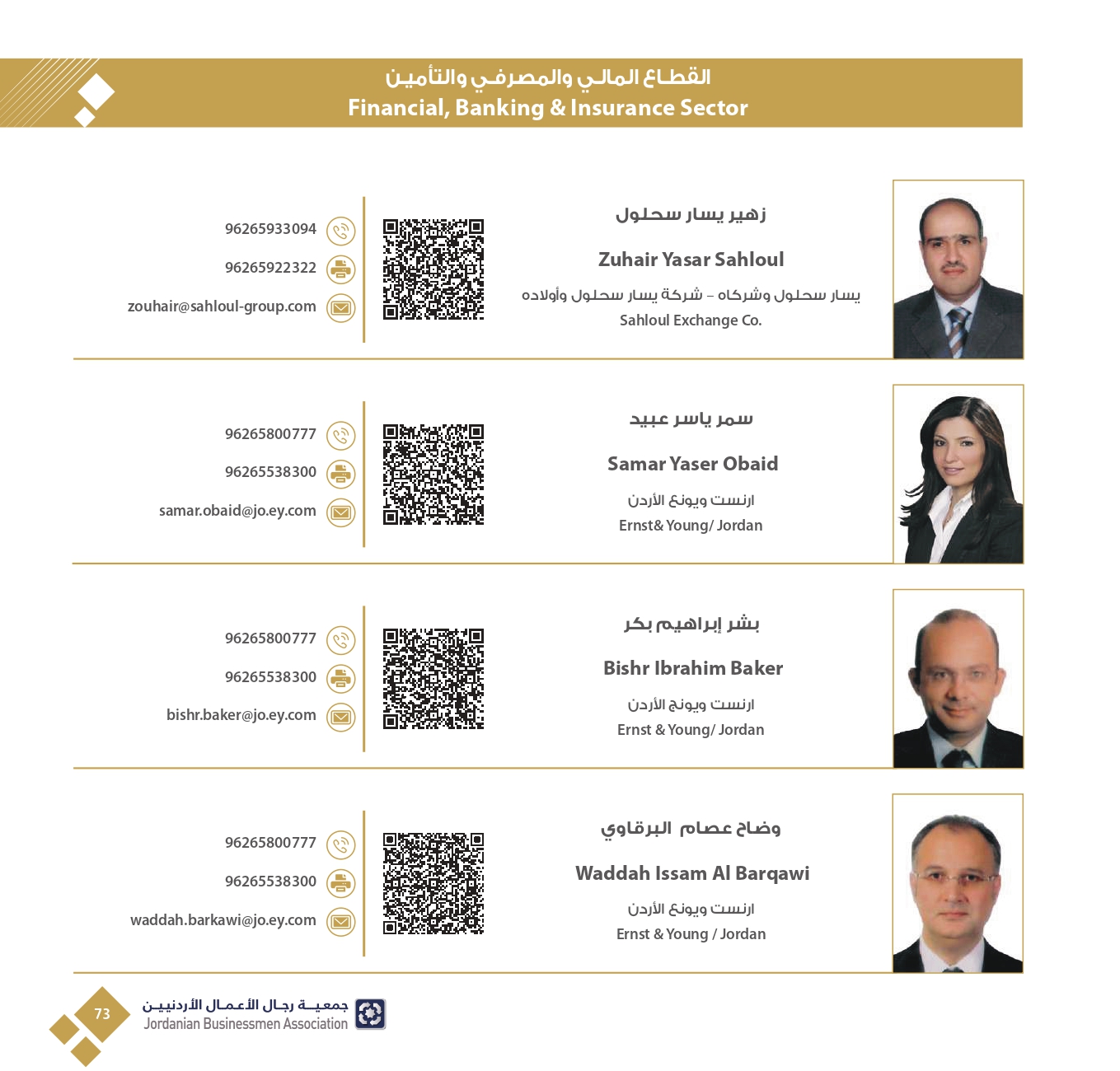 4ff723e3-db40-4929-bf78-2023342f417c_page-0075